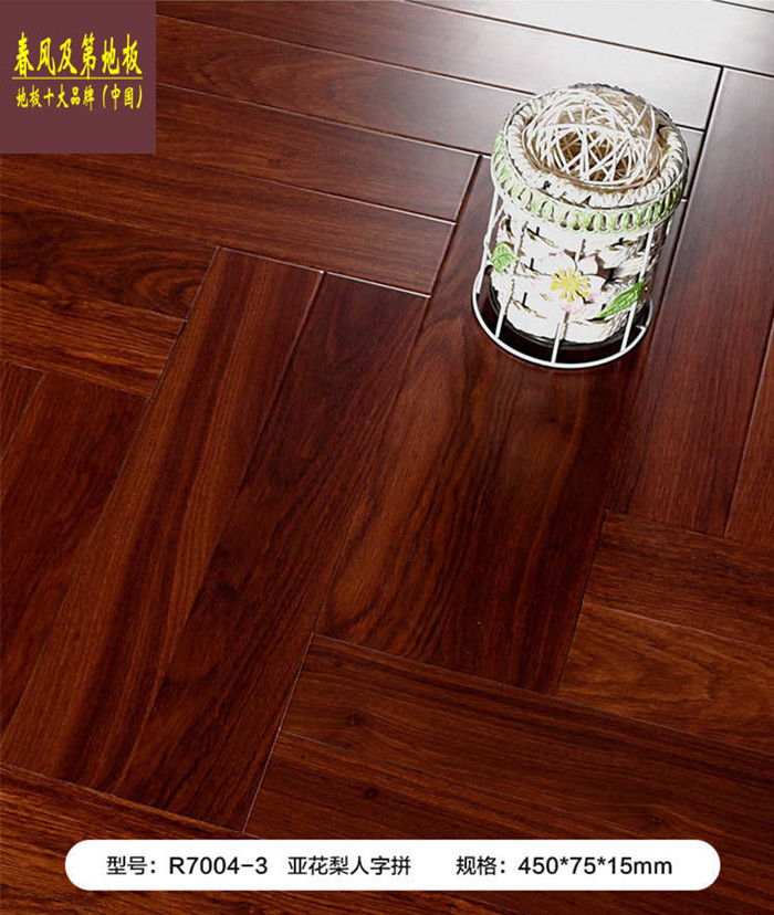 亚花梨人字拼R-7004-3_副本_副本.jpg
